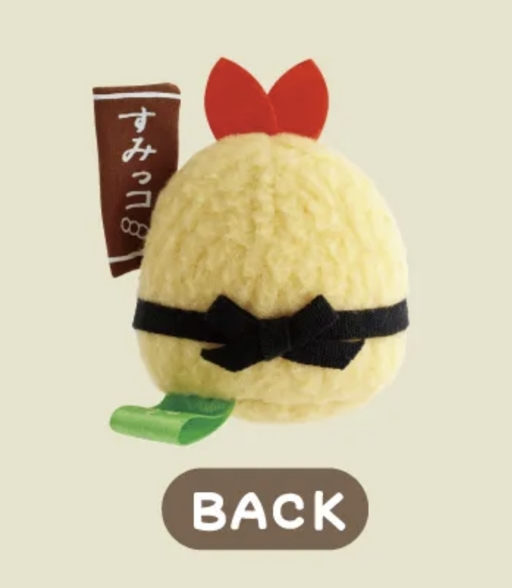 Sumikko gurashi Ebifurai no shippo Dango Shop Tenori Plush Limited edition from San-X Japan