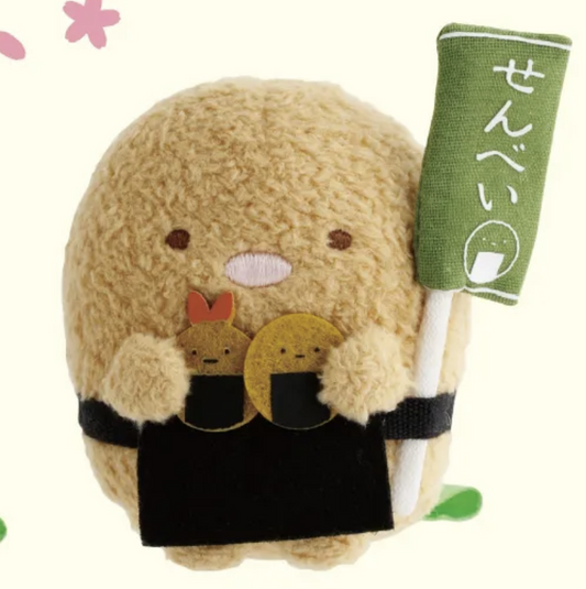 Sumikko gurashi Dango Sembei shop Tenori Plush Limited edition from San-X Japan