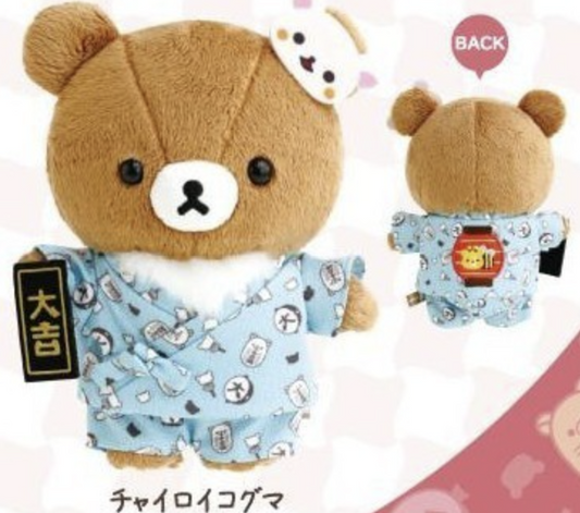 Chairoi koguma Atsumete Plush wearing Jinbei Kimono Limited Edition from San-X Japan
