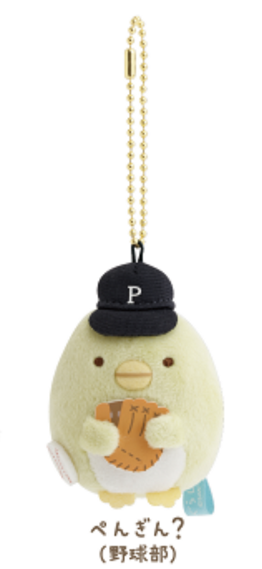 Sumikko guashi Penguin? Baseball Club Plush Keychain Sumikko School Club theme from San-X Japan