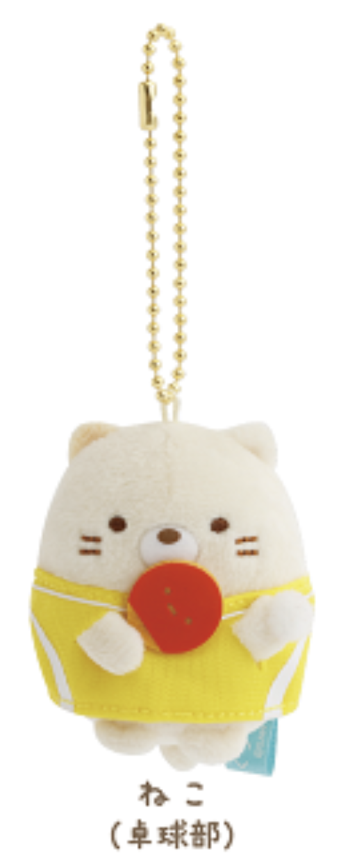 Sumikko guashi Neko Table Tennis Club Plush Keychain Sumikko School Club theme from San-X Japan