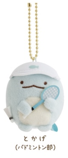 Sumikko guashi Tokage Badminton Club Plush Keychain Sumikko School Club theme from San-X Japan