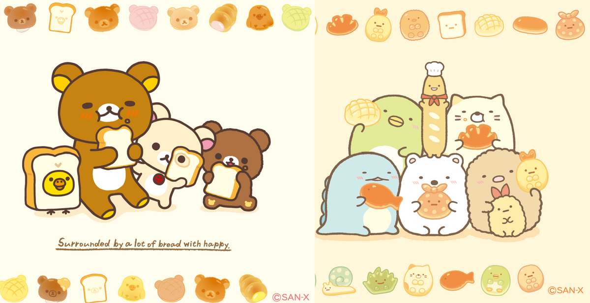 Cocomusubi Land Japan | Rare San-X Plush, Stationery & Collectibles Cocomusubi Land Japan | Rare San-X Plush, Stationery & Collectibles
