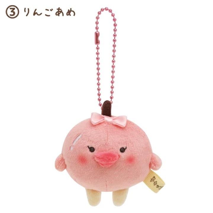 San-X Chickip dancers Mini Plush Keychain San-X Japan