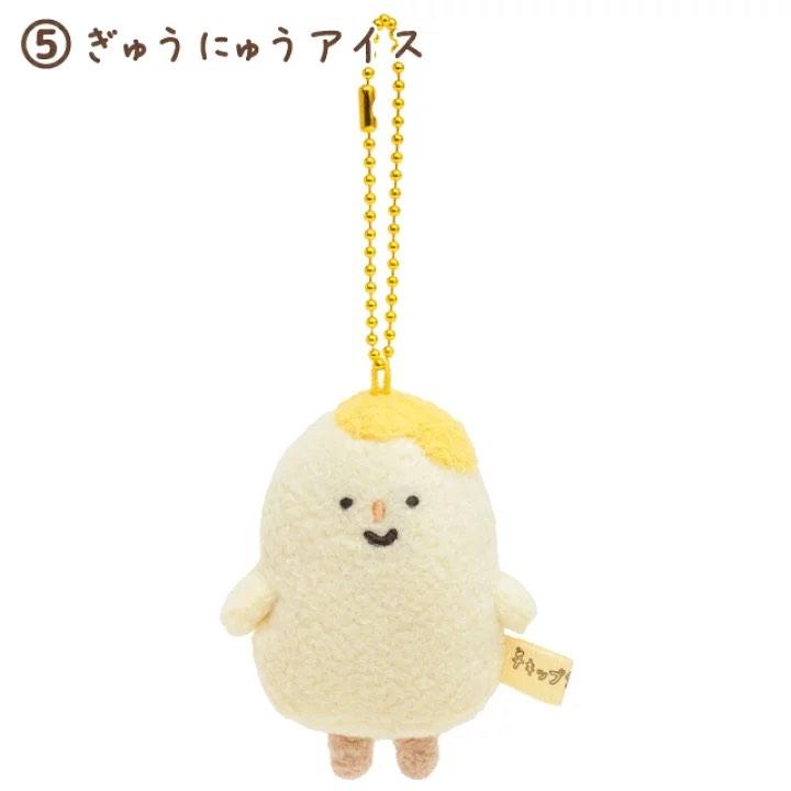 San-X Chickip dancers Mini Plush Keychain San-X Japan