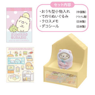 San-X Sumikko gurashi Neko Tenori plush Gift set of House Drawer, Mini Memo and Mini Sticker from San-X Japan