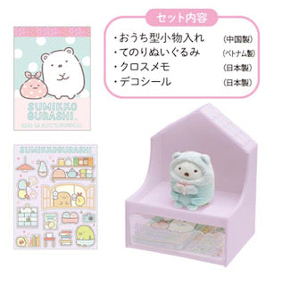 San-X Sumikko gurashi Shirokuma Tenori plush Gift set of House Drawer, Mini Memo and Mini Sticker from San-X Japan