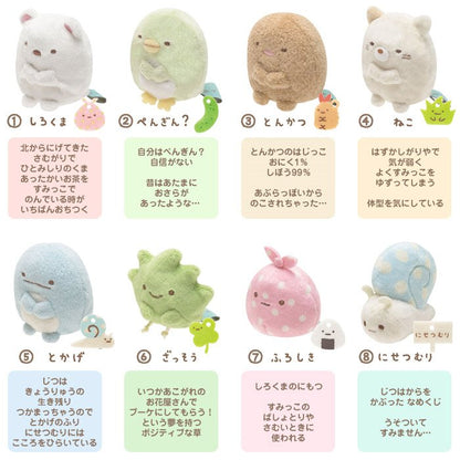 San-X Sumikko gurashi Tenori plush palm size small plush Height ～6cm approx San-X Japan