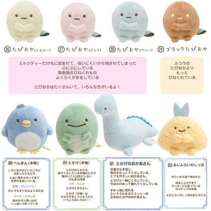 San-X Sumikko gurashi Tenori plush palm size small plush Height ～6cm approx San-X Japan