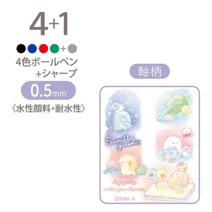 San-X Sumikko gurashi Sarasa multi Pen 4+1 (Pink) from 'Day after day we have fun in the corner' theme San-X Japan