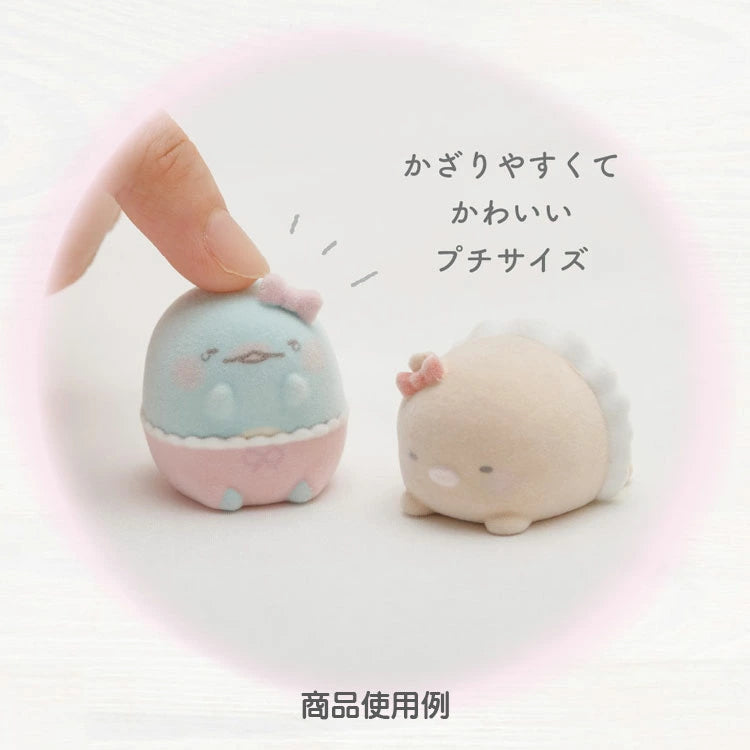 San-X Sumikko gurashi Petit Mascot Figure Flocking San-X Japan
