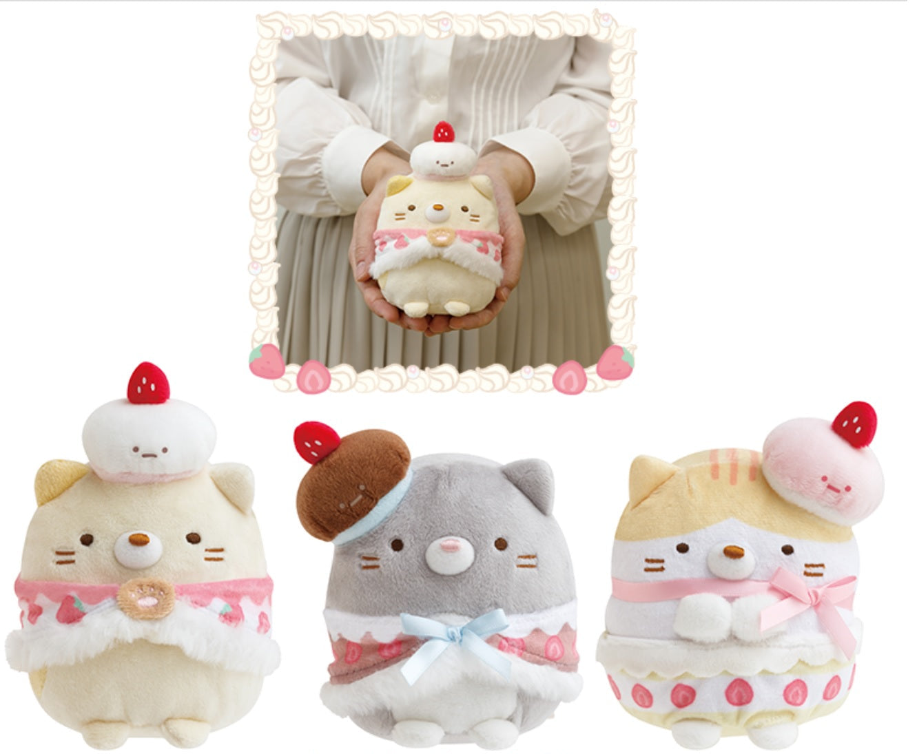 San-X Sumikko gurashi Atsumete Plush Neko/ Gray/ Tora Neko's Siblings and the Sweets Shop from San-X Japan