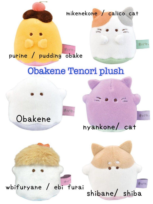 Obakene Chimanui Tenori Plush Purine/ Obakene/ Ebufuryane/ Mikenekone/ Nyankone/ Shibane Crux Japan