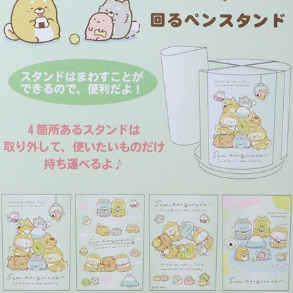 San-X Sumikko gurashi Rotating Pen Organizer Desktop Pen stand Sumikko Inu-gokko theme Green from San-X Japan