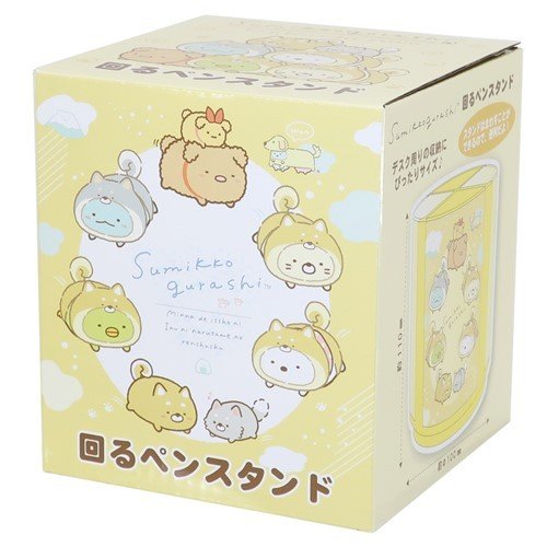 San-X Sumikko gurashi Rotating Pen Organizer Desktop Pen stand Sumikko Inu-gokko theme Yellow from San-X Japan