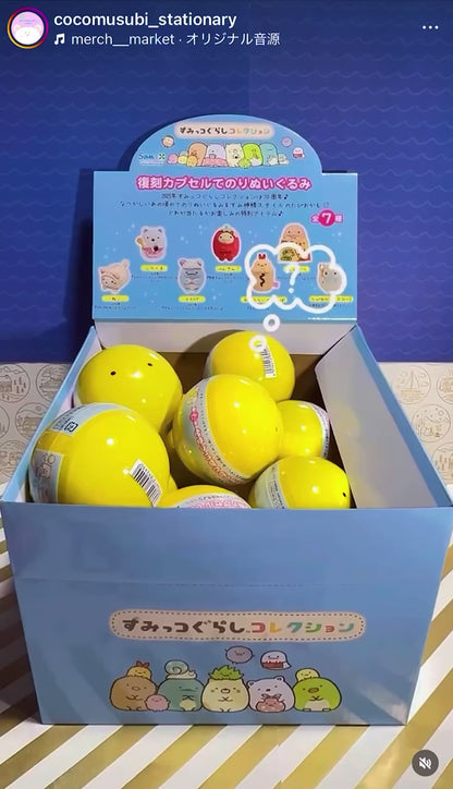 Reproduction！Sumikko gurashi Tenori Plush in Capsule 10th Anniversary Item! (7styles, Blind package) from San-X Japan