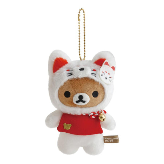 San-X Rilakkuma Rilakkuma Plush Keychain White Fox cosutume Kyoto Limited Edition San-X Japan