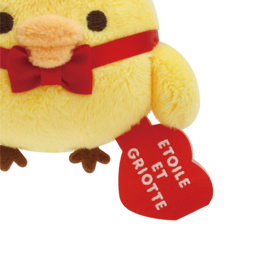 San-X Kiiroi tori Plush Key Chain Collaborated Limited item San-X Japan