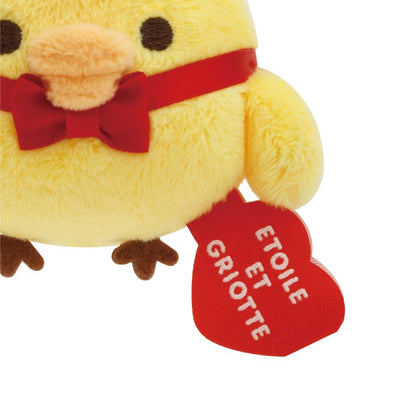 San-X Kiiroi tori Plush Key Chain Collaborated Limited item San-X Japan