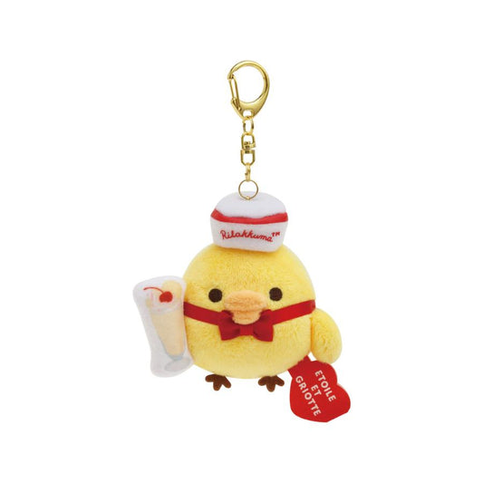 San-X Kiiroi tori Plush Key Chain Collaborated Limited item San-X Japan
