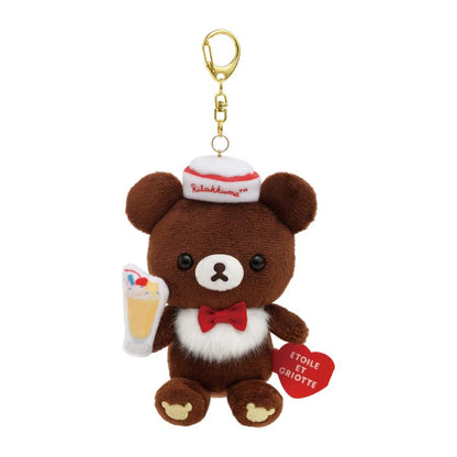 San-X Chairoi koguma Plush Key Chain Collaborated Limited item San-X Japan