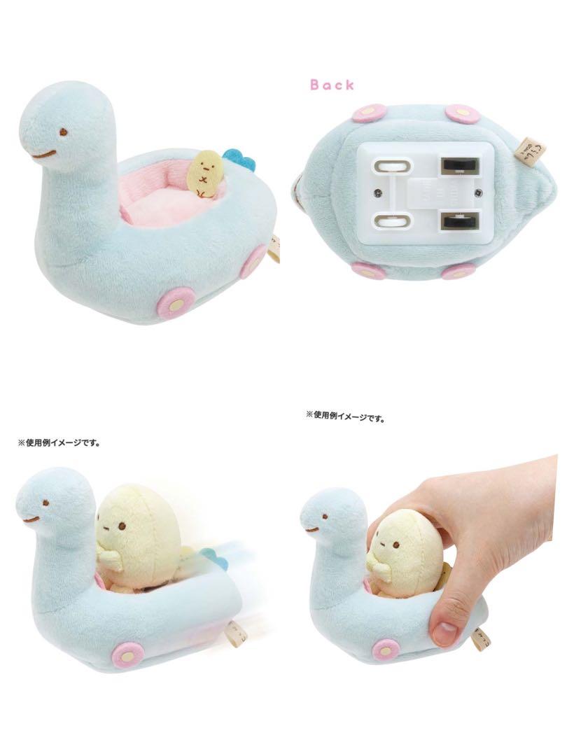 San-X Sumikko gurashi Tokage's Mother Plush Pull Back Toy Car Sumikkomono Theme from San-X Japan