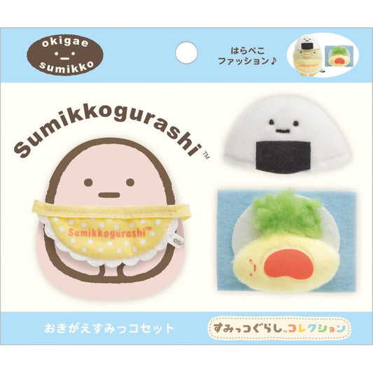 San-X Sumikko gurashi Okigae Clothes for Tenori plush Onigiri and Omelette theme San-X Japan