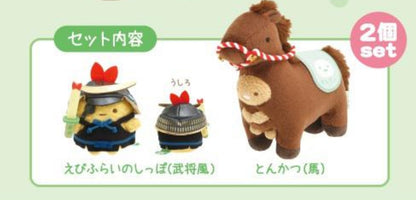 San-X Sumikko gurashi Tenori plush set Tonkatsu & Ebi furai no shippo Limited edition Tohoku Region design San-X Japan