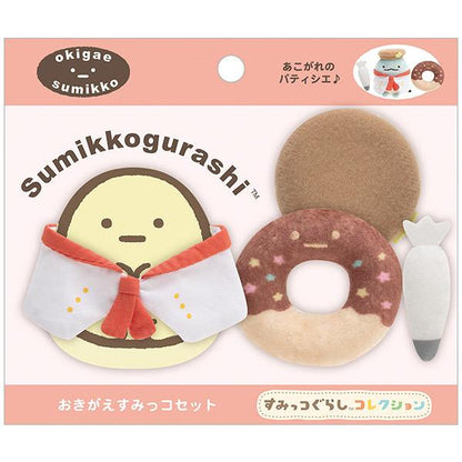 San-X Sumikko gurashi Okigae Clothes for Tenori plush Patissier theme San-X Japan