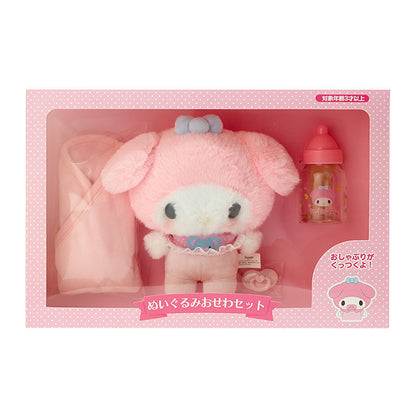 Sanrio Plush set My Melody Baby Taking care doll plush, Swaddle cloth, Baby Bottle and Pacifier Sanrio Japan