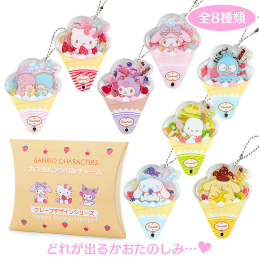 Sanrio Acrylic customize Keychain Key Holder Crepe Design with Blind Package Sanrio Japan